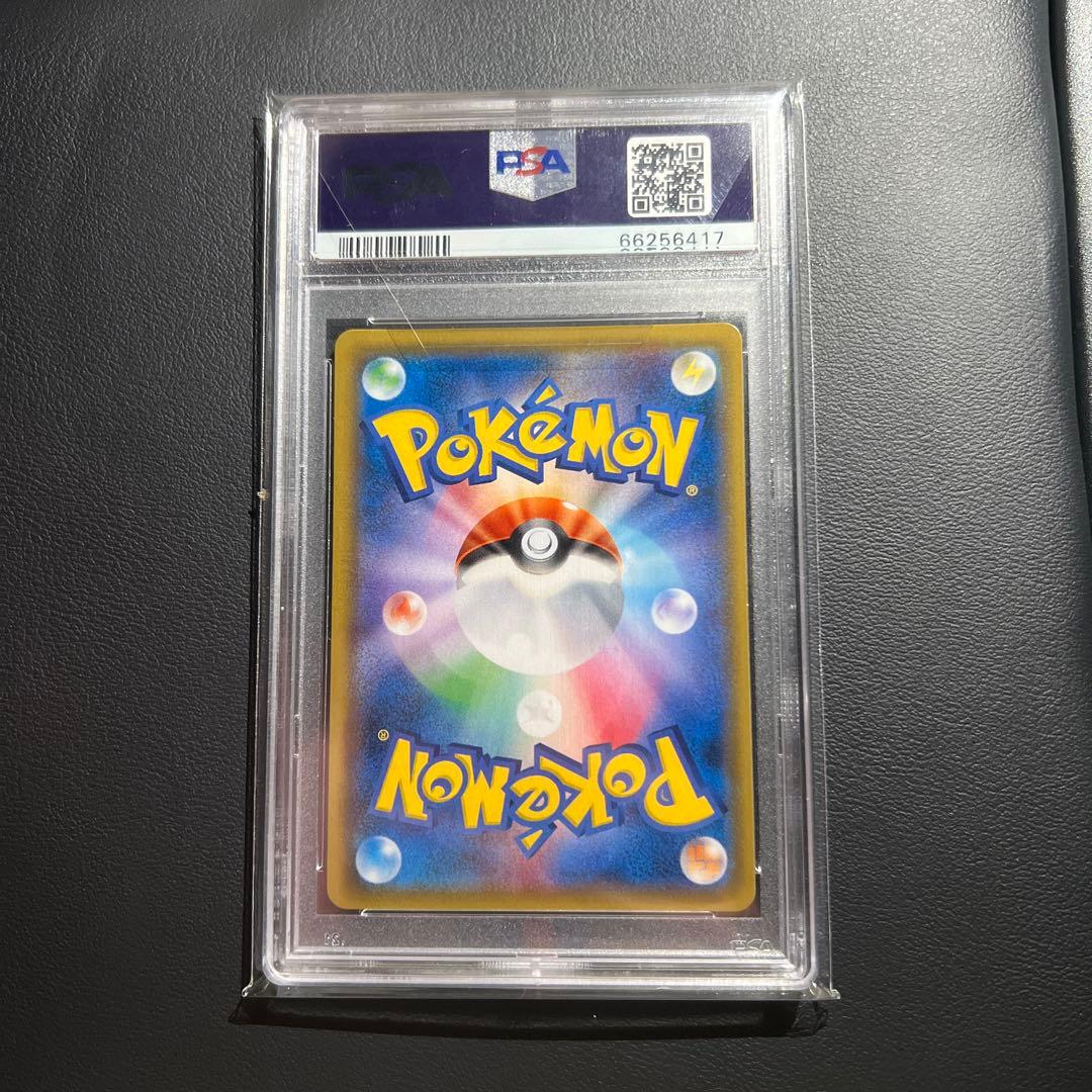 指差しシロナ SR SM5M ウルトラムーン 070/066【psa10】