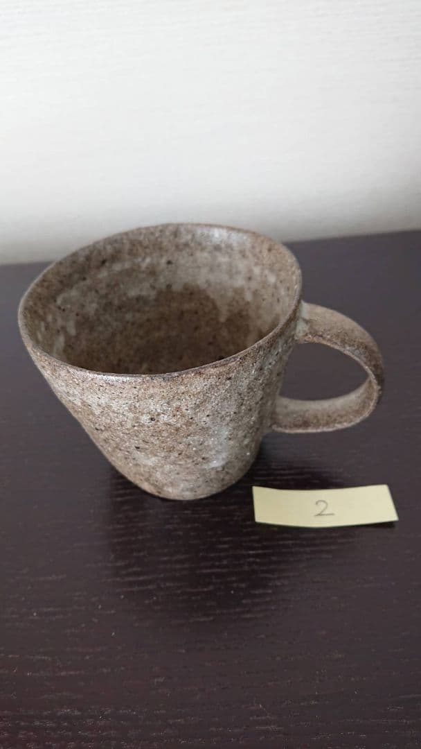 村上躍　マグカップ