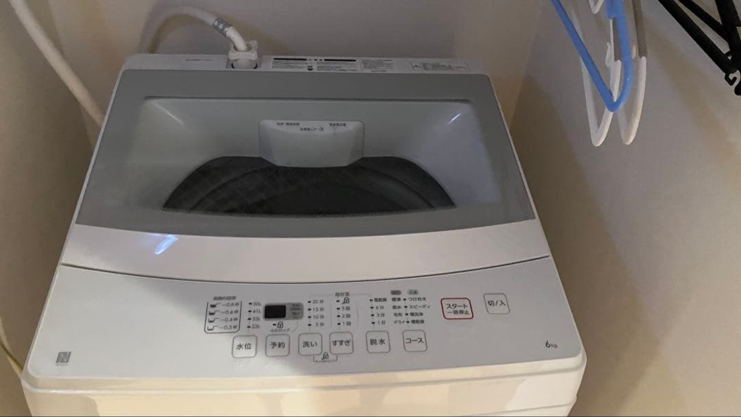 7/29迄！ニトリ6kg全自動縦型洗濯機（NTR60)
