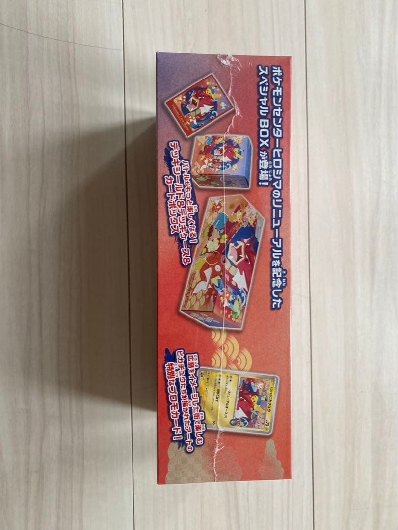 【新品未開封】ポケモンセンター トウホク スペシャルボックス　シュリンク付き