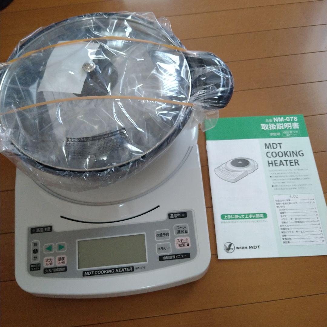 MDTクッキングヒーター・すき焼き鍋