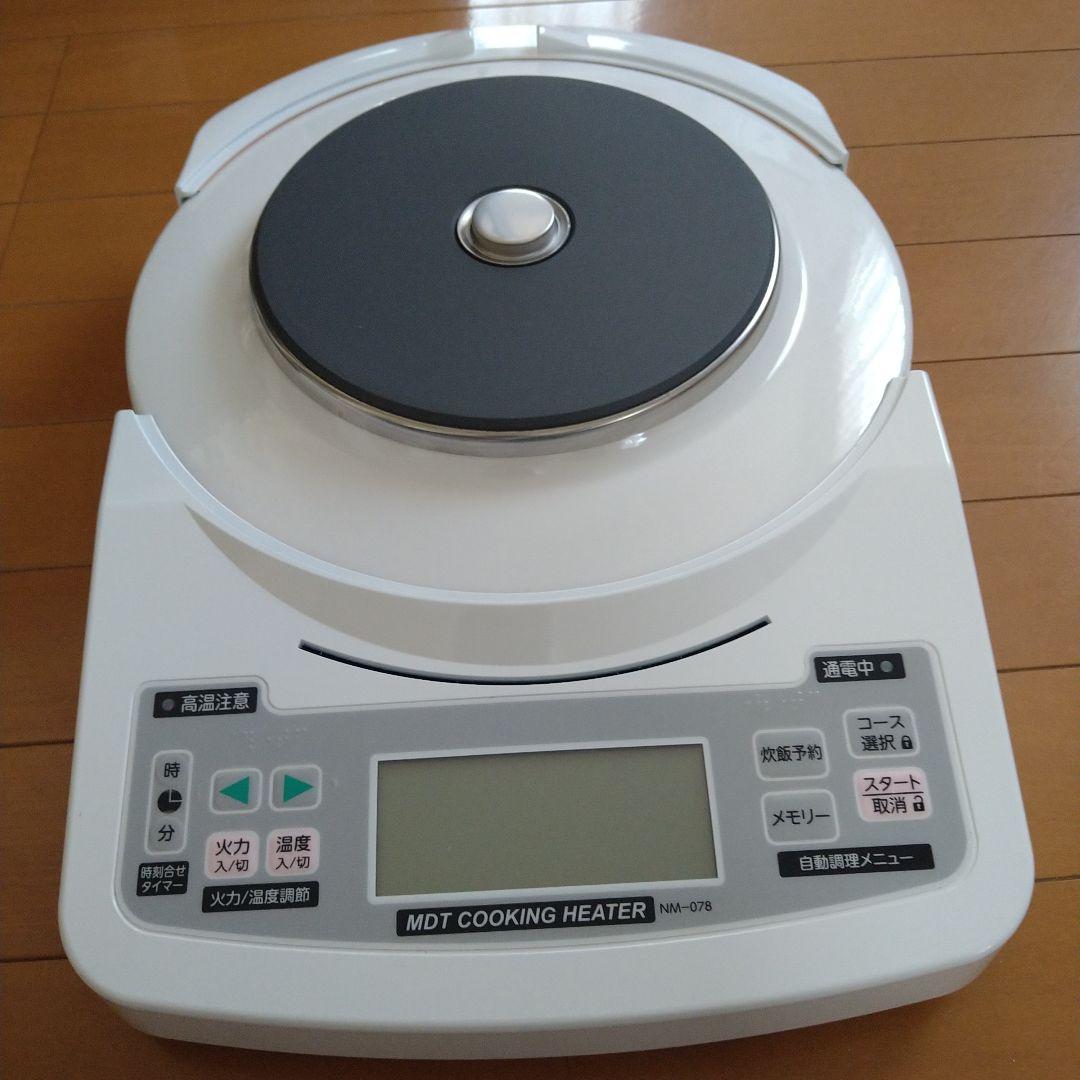 MDTクッキングヒーター・すき焼き鍋