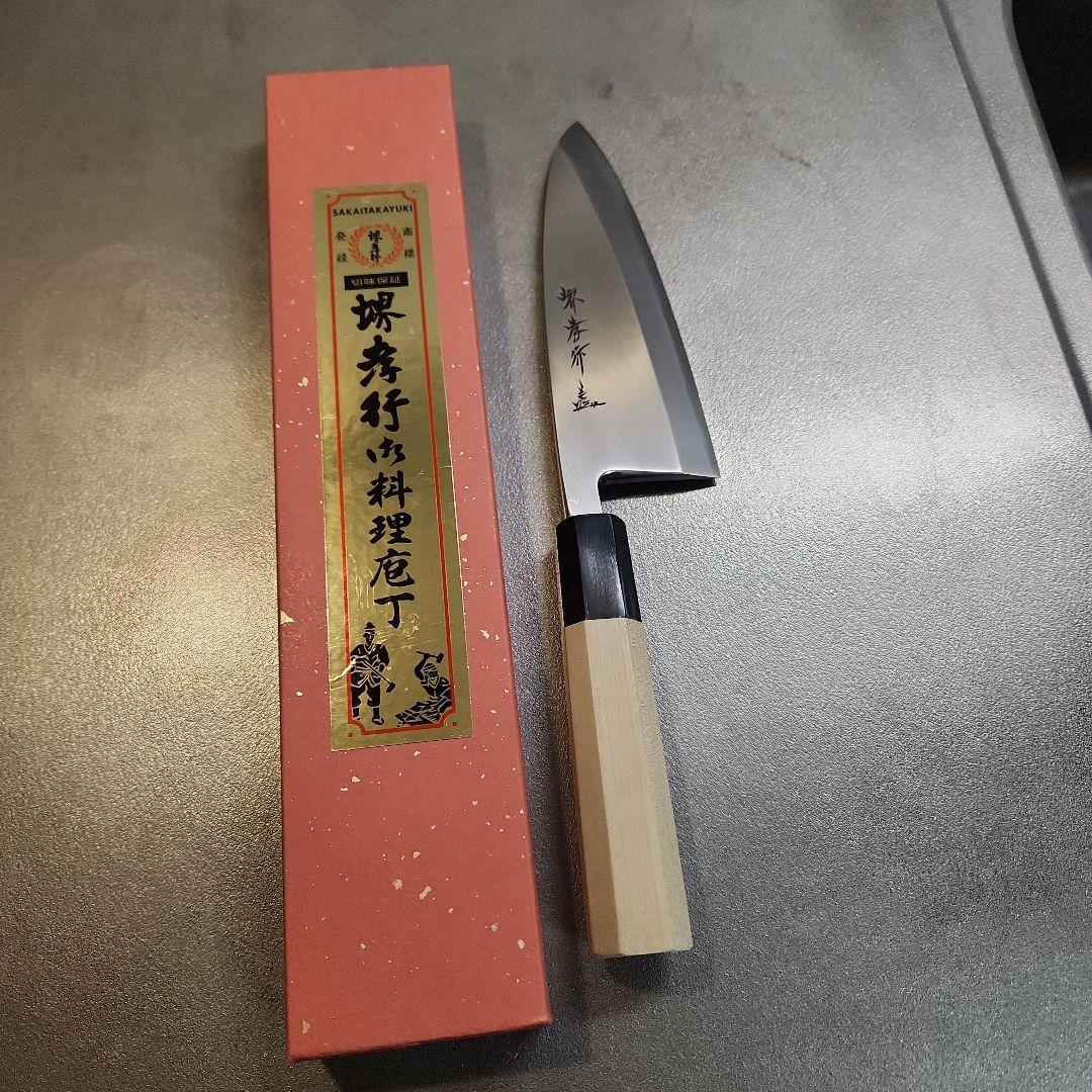 (25日まで公開)堺孝行作　出刃包丁　5寸　銀三