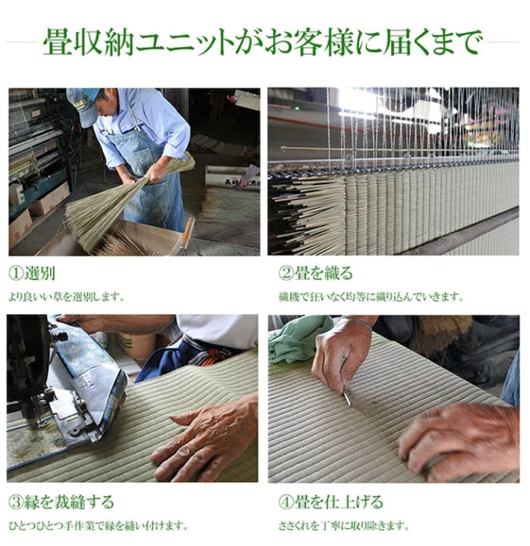 小上がり畳ユニットセット　収納付き