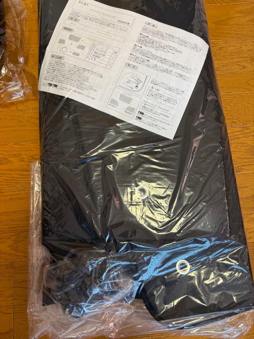 カローラフィルダー 160系 サンシェード1台分　趣味職人　エアーマット　セット