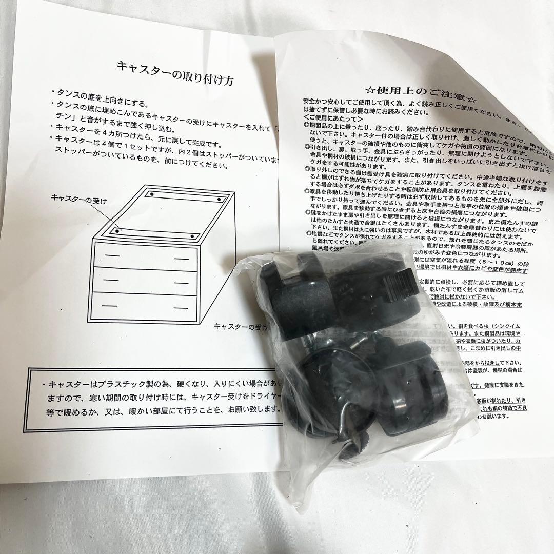 桐箪笥 桐箱 桐タンス 着物 収納 2段 キャスター付 和風 和服