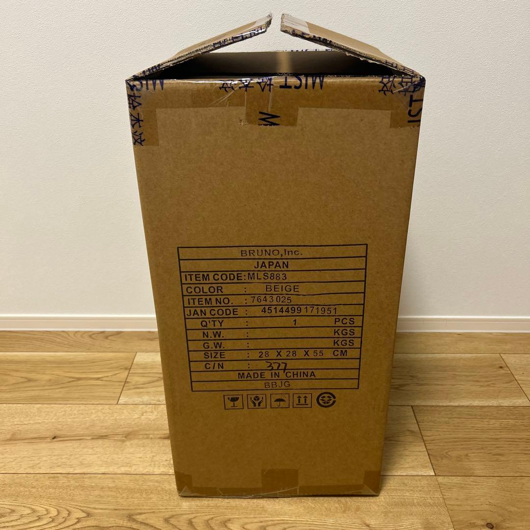 あめんぼ MILESTO TROT ダッフルキャリー BEIGE