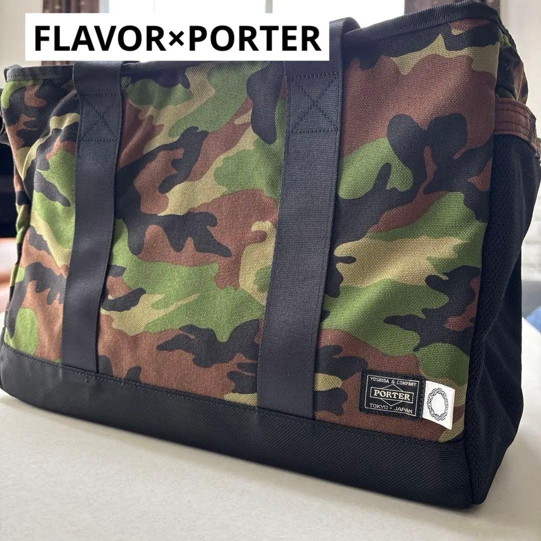 FLAVOR×PORTER ペットキャリーバッグ 迷彩 ペットバッグ 犬 猫