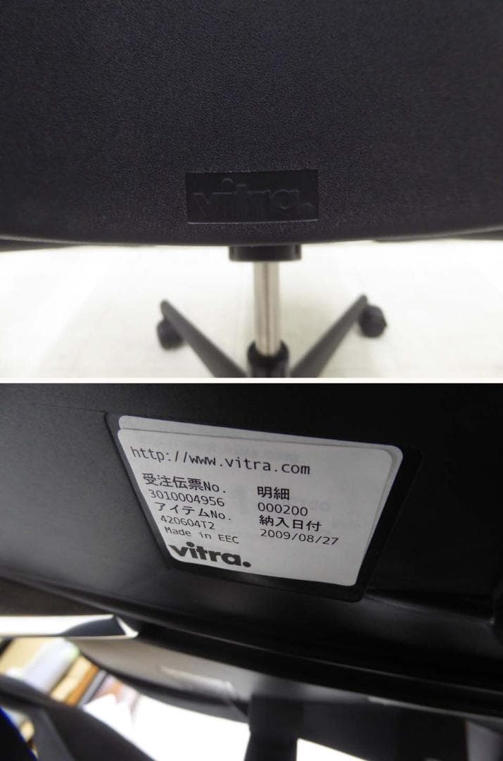 vitra ヴィトラ Tチェア ハイバック デスクチェア OAチェア-3