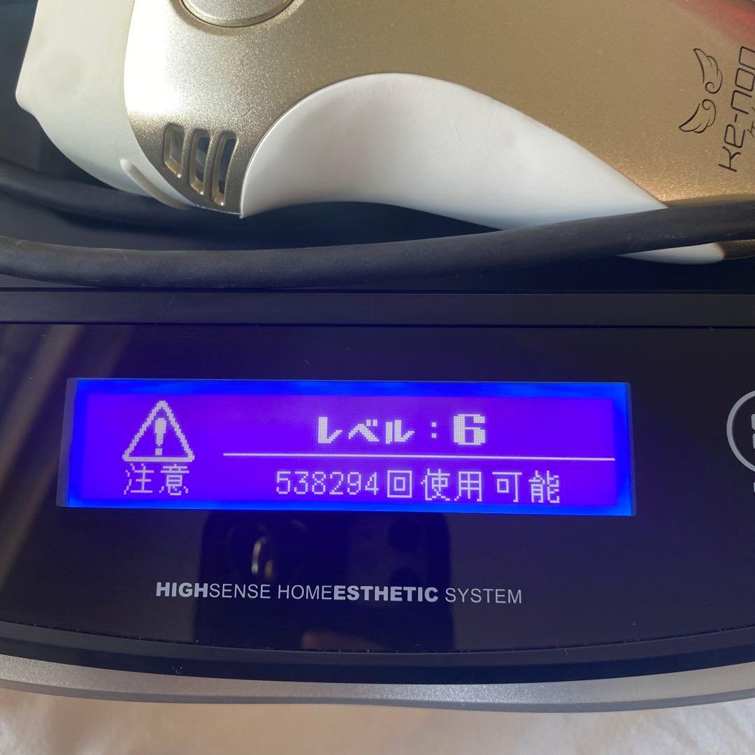 ケノン 脱毛器 Ver8.6