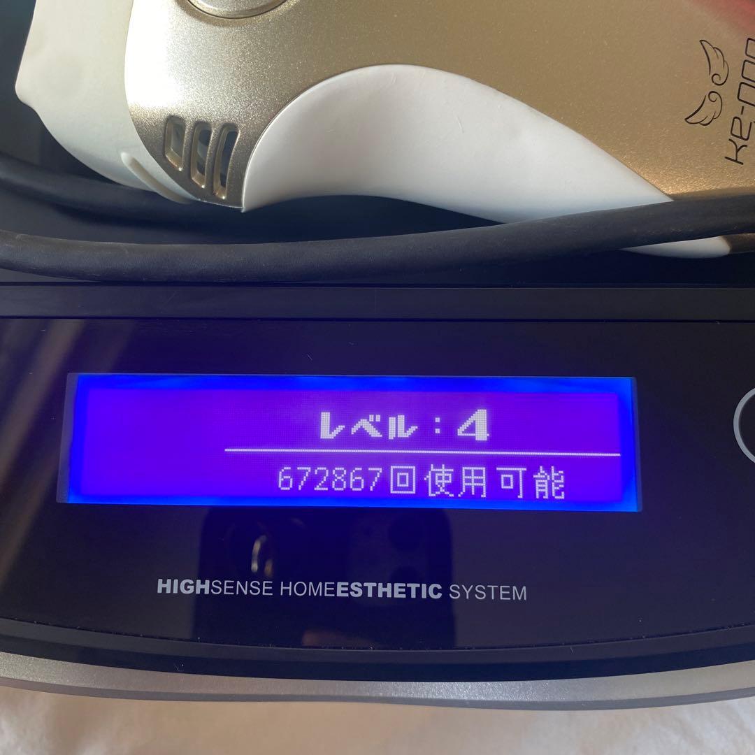 ケノン 脱毛器 Ver8.6