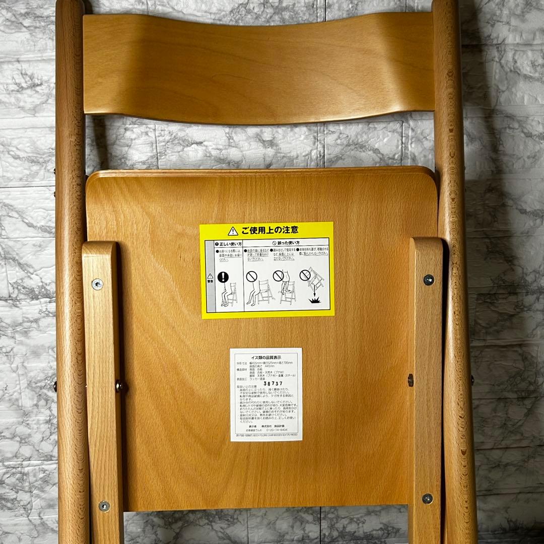 【廃盤・2脚セット】無印良品 折りたたみ椅子 パイプチェア 美品