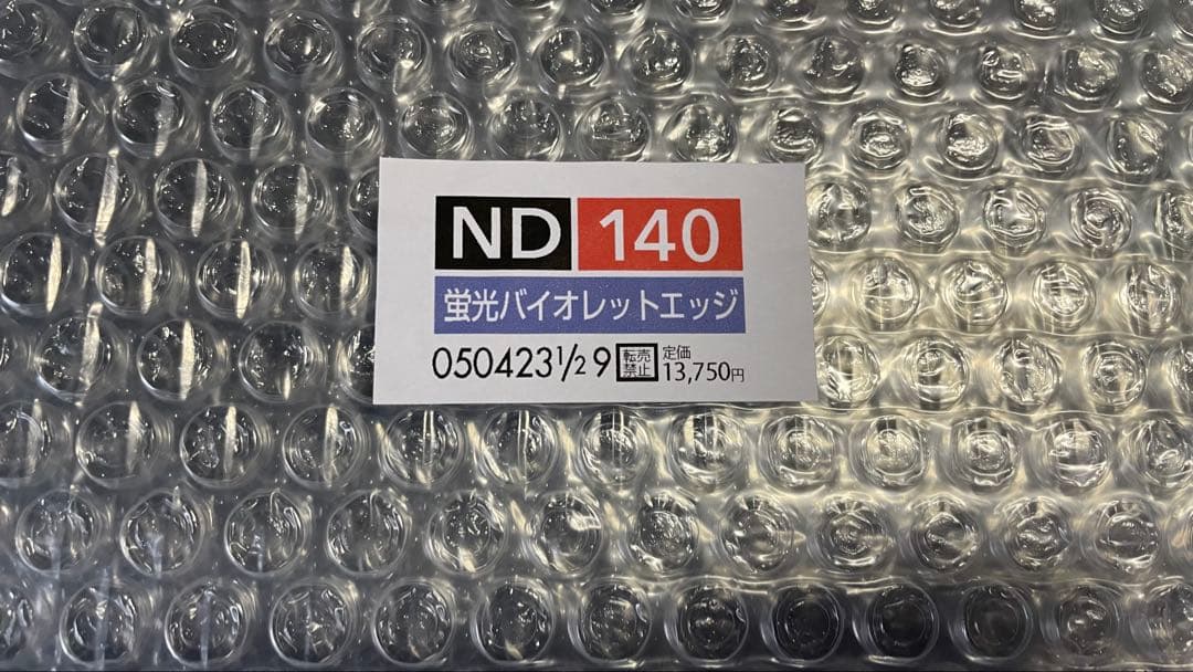 NDロードスター用　ウインドブロッカー　OPENCAFE GARAGE