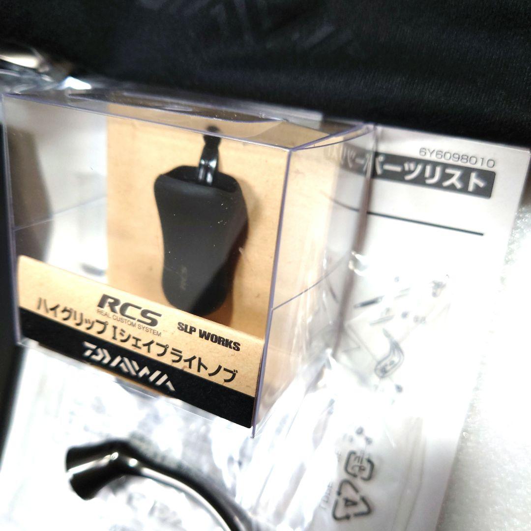 リール DAIWA 17 STEEZ type-|| Hi-SPEED