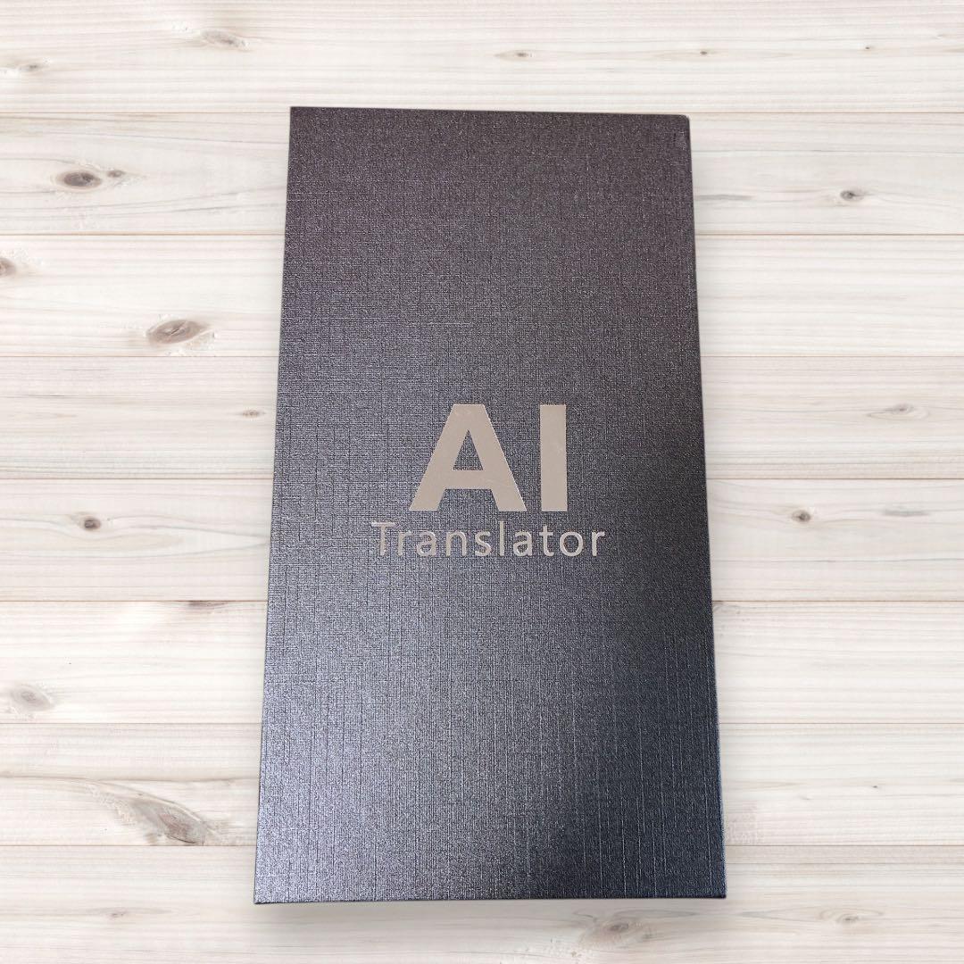 新品✨AI翻訳機 音声翻訳機 ChatGPT搭載　SIM不要 150言語対応