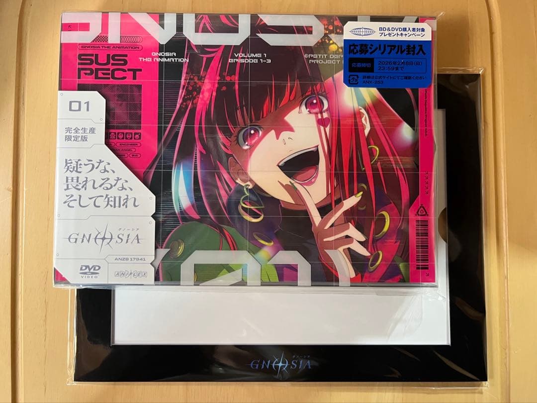 【DVD】アニメ グノーシア ① 〈完全生産限定版〉