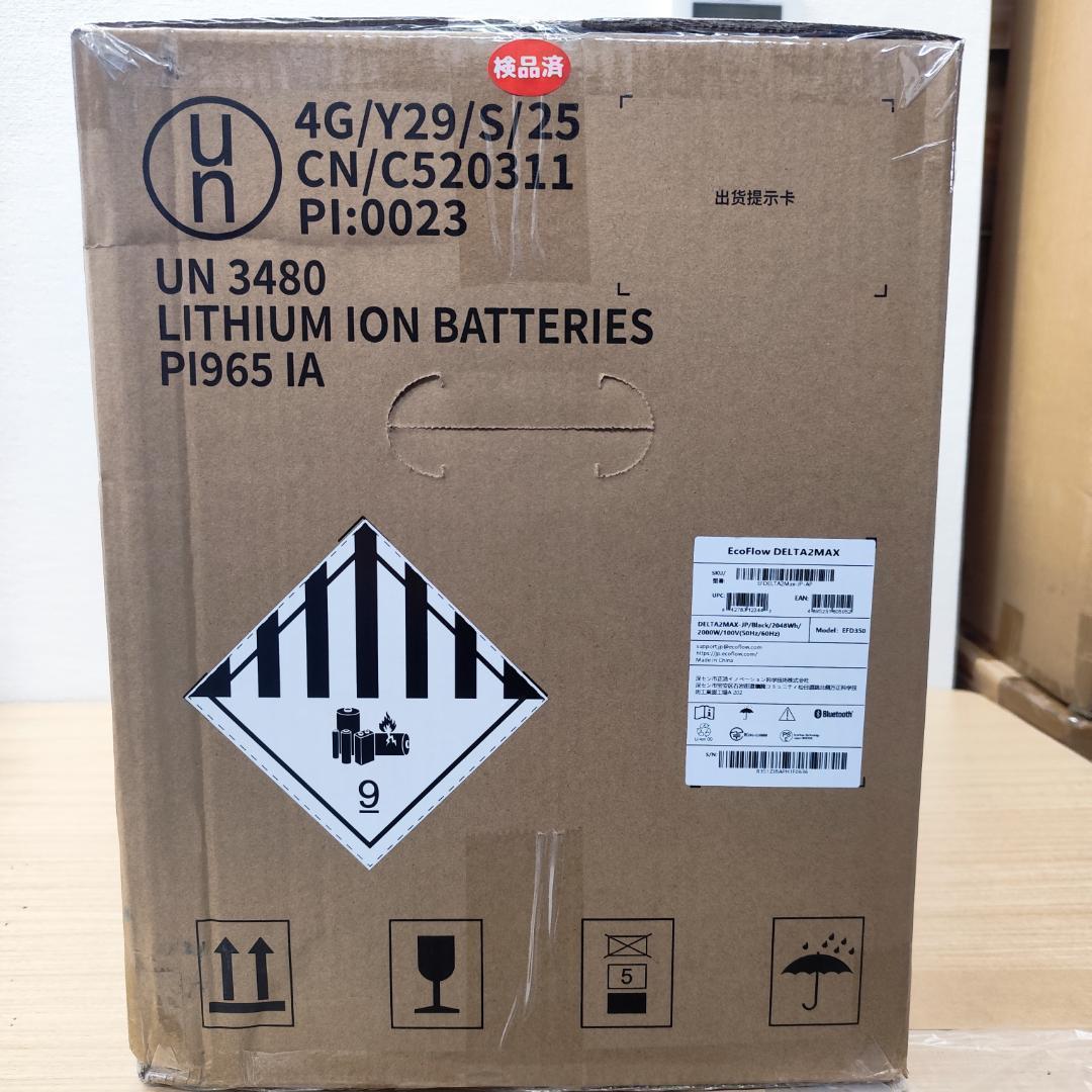 ヒ*ラ様 セール! 【公式認定整備済品】EcoFlow Delta2 Maxポー