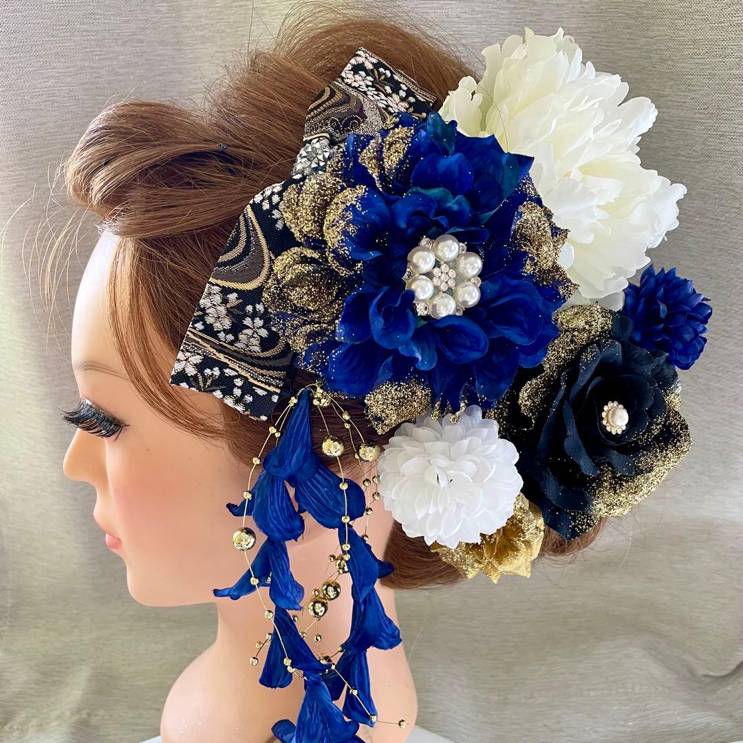 紺　青　和装髪飾り　振袖髪飾り　成人式髪飾り　色打掛髪飾り　結婚式　着物髪飾り