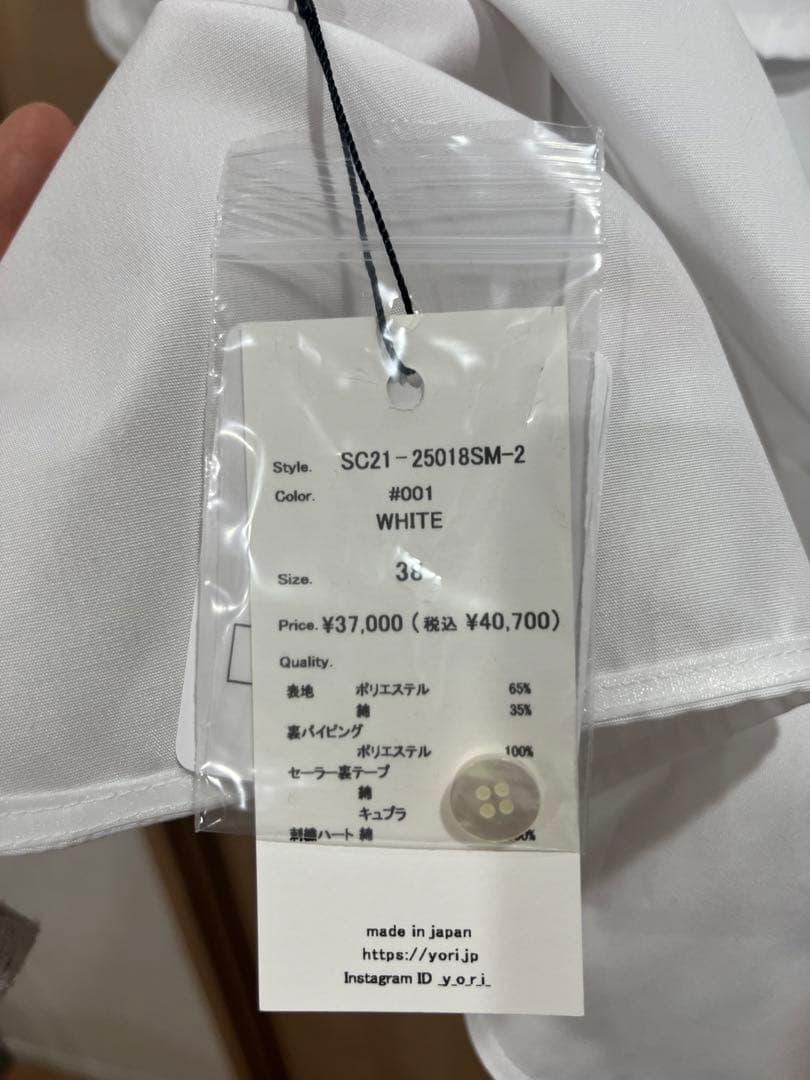 【新品未使用】yori shirocon playfulセーラーシャツ38サイズ