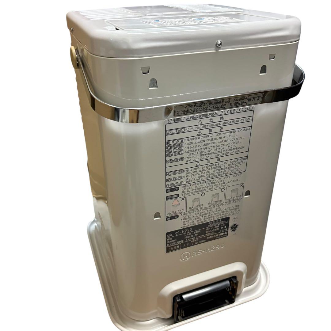 トヨトミ 石油ストーブ　RS-H290