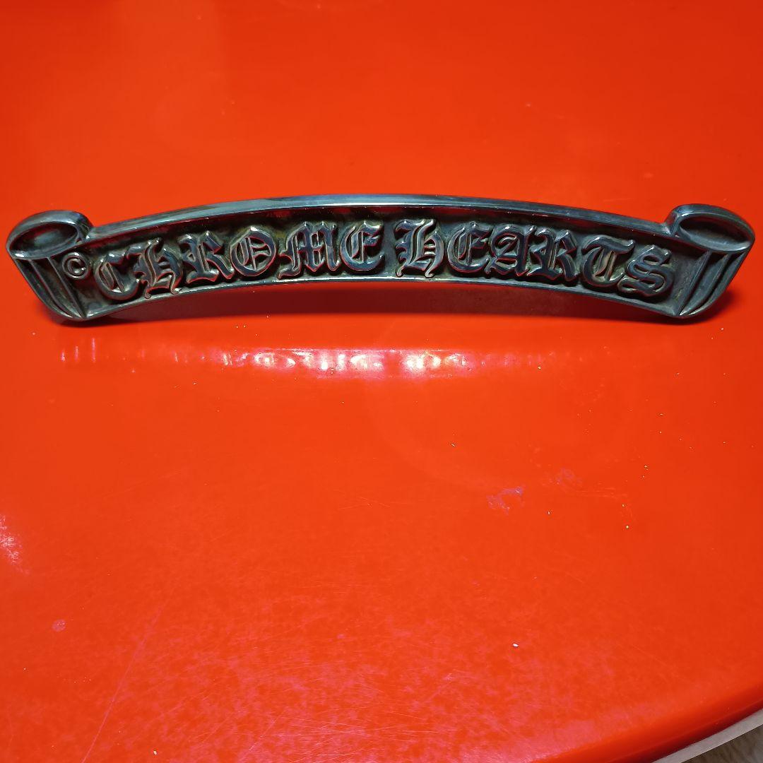 クロムハーツロゴプレート