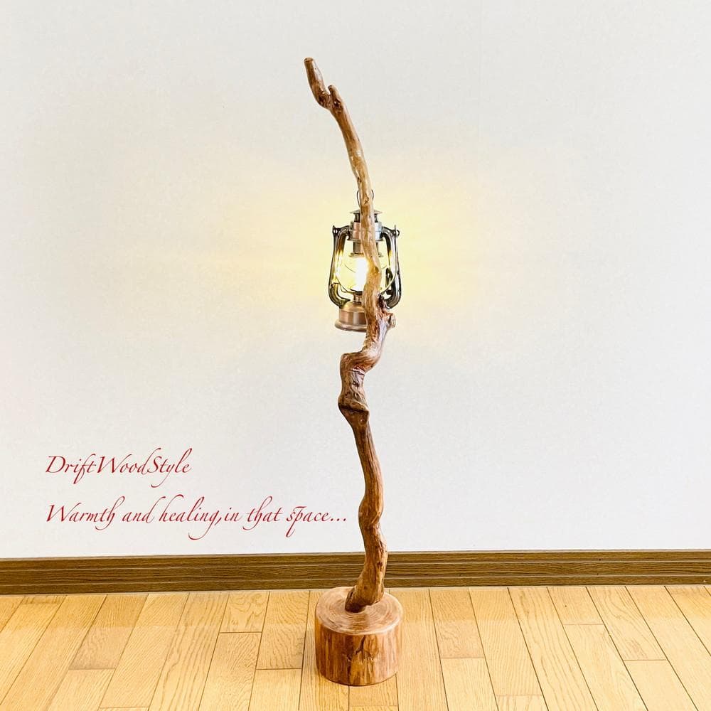 流木インテリア 天然流木のランプスタンド 置物 北欧 照明 ランタン N92