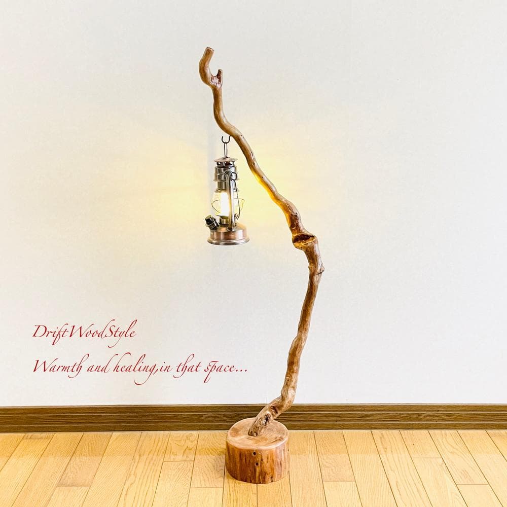 流木インテリア 天然流木のランプスタンド 置物 北欧 照明 ランタン N92