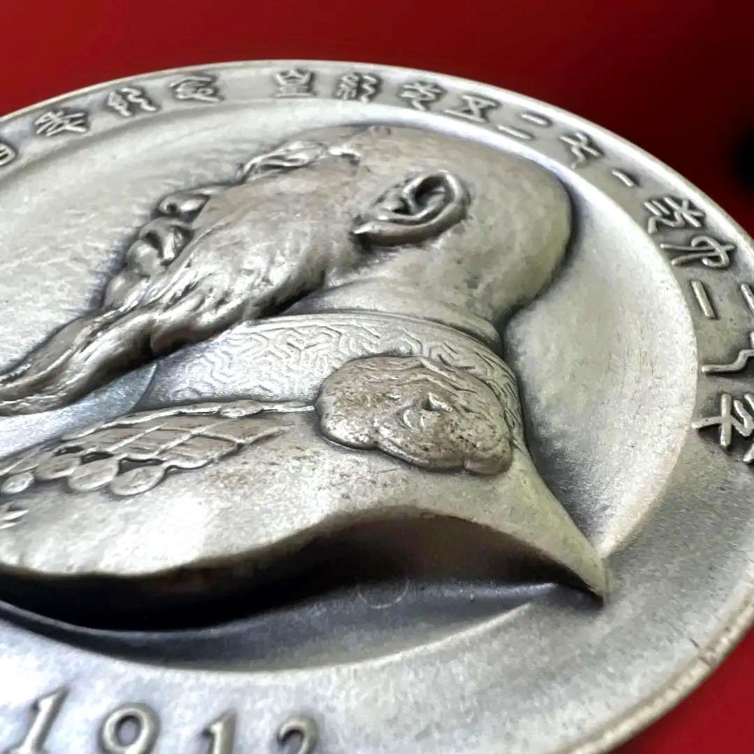 明治百年記念 明治天皇御肖像牌 純銀メダル 銀製 記念メダル 重量約120g