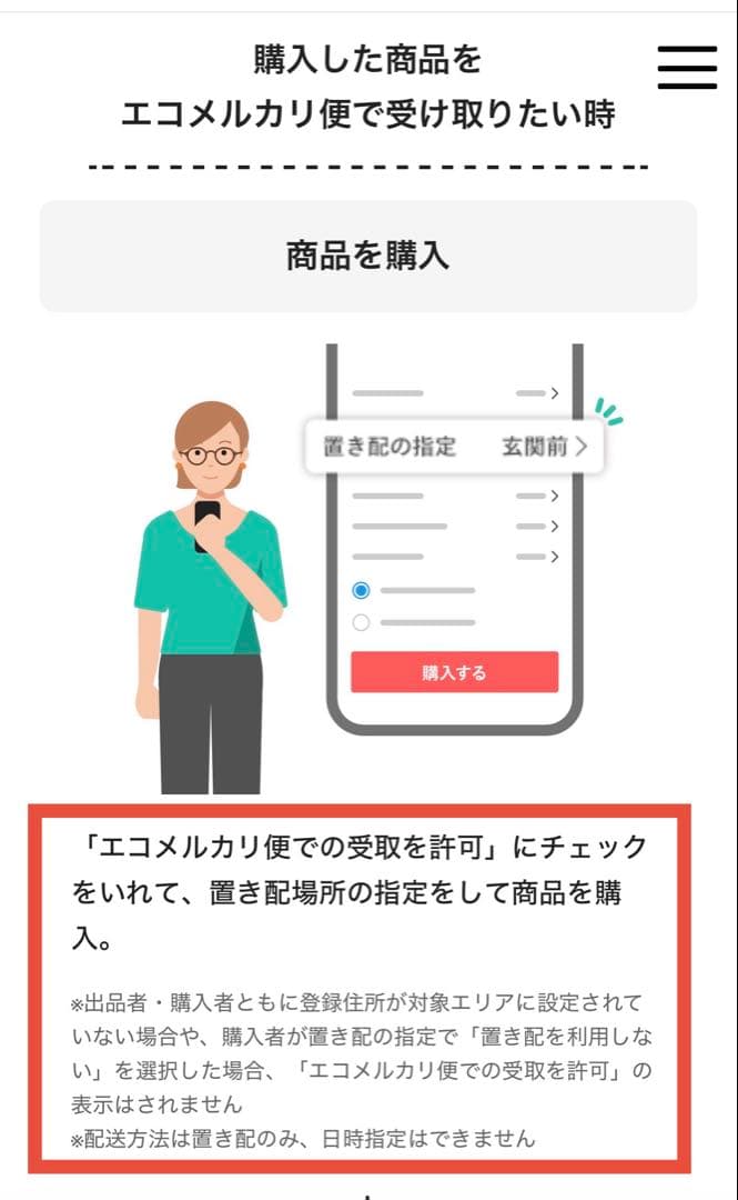 balans Synergy バランスシナジー オートリターン付 腰痛対策椅子