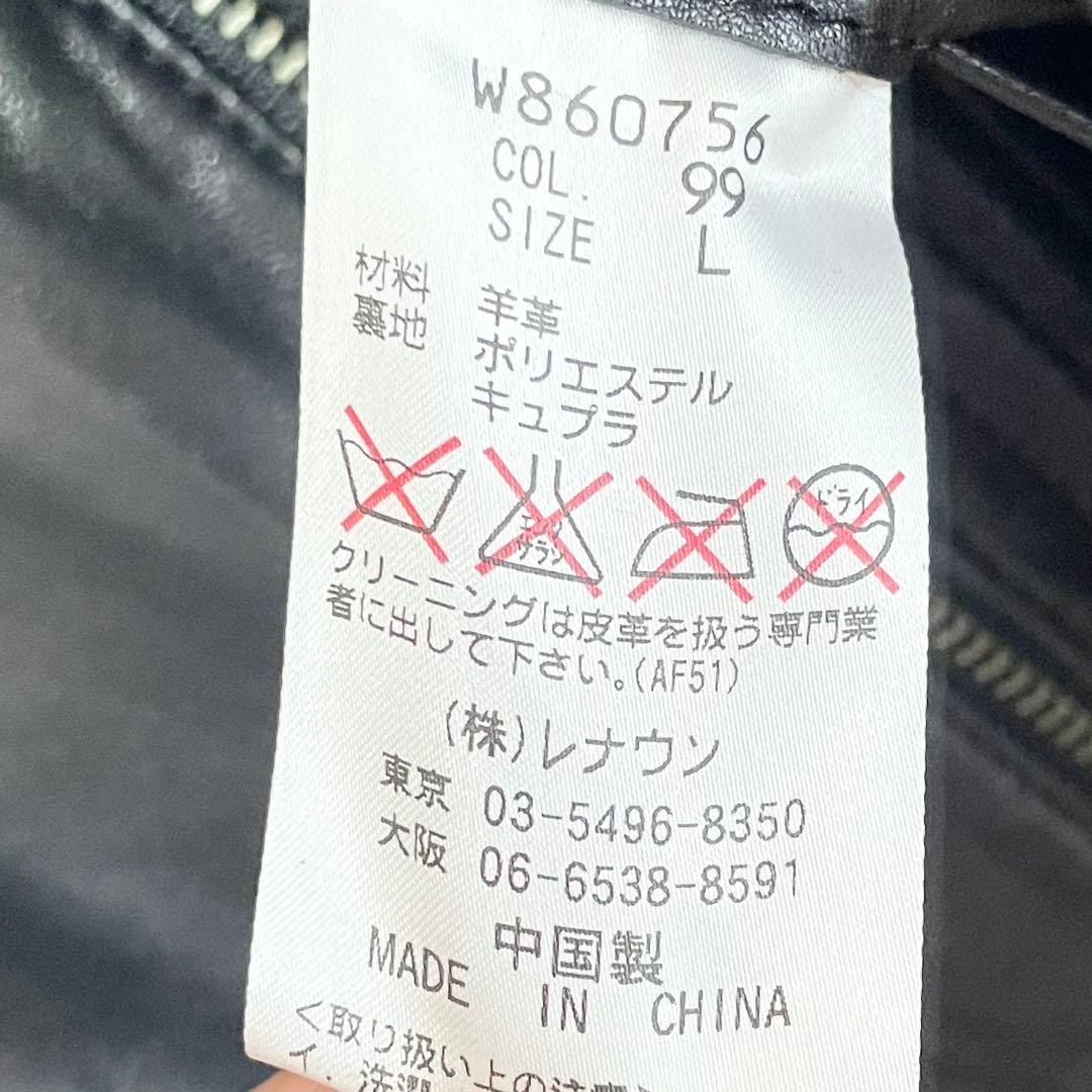 D'URBAN ダーバン レザーコート ブラック 古着コーデ