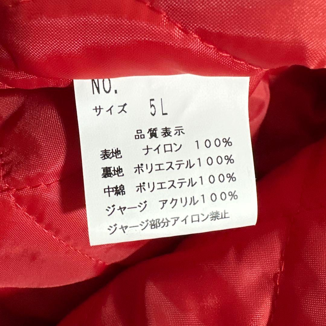 専用★5L 大きいサイズ‼️ 星姫　スカジャン　鷹　龍　ドラゴン　レッド　キルティ