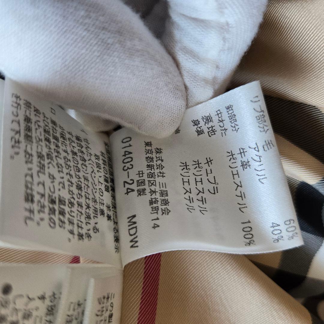 BURBERRY BLUE LABELラムレザー＆ファー ダッフルコート 38