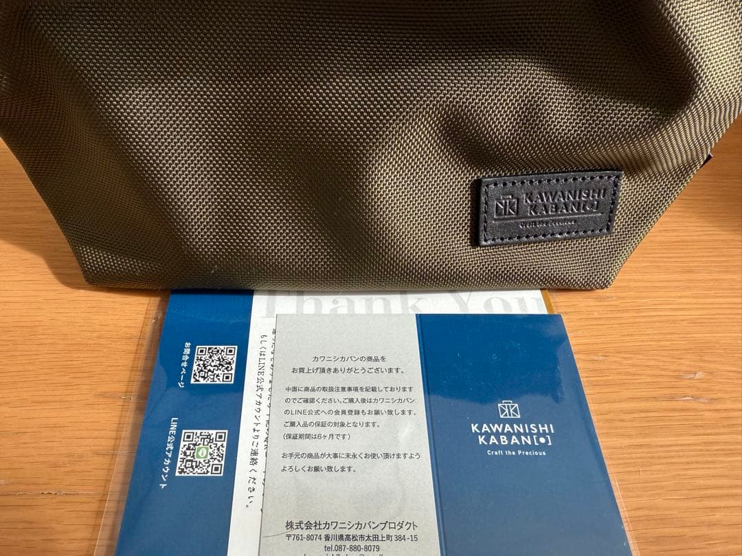 【カワニシカバン】ミニモン コーデュラ(R) カーキ、 ショルダー38mm