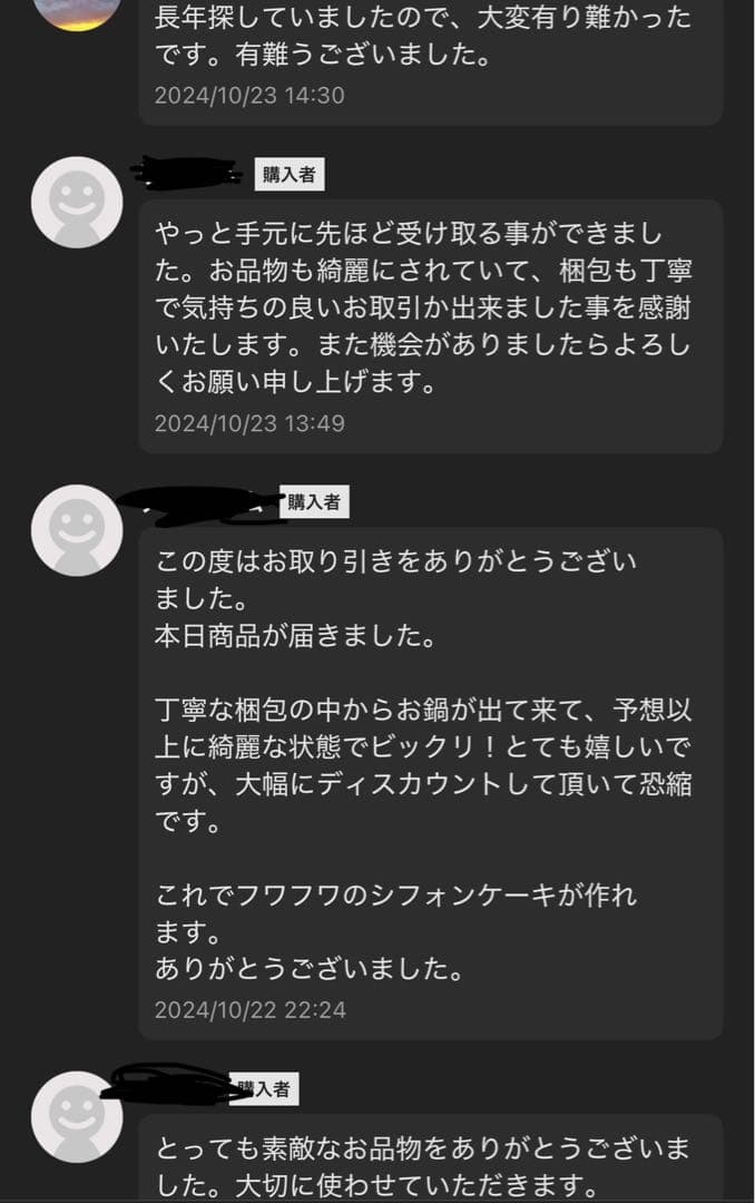 【美品】ロイヤルクイーン　大フライパン　6リットル鍋セット　IH対応