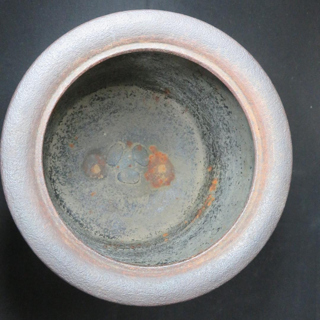 茶釜 釜紙 高橋敬典 銘 人間国宝 茶道具 共箱 茶器