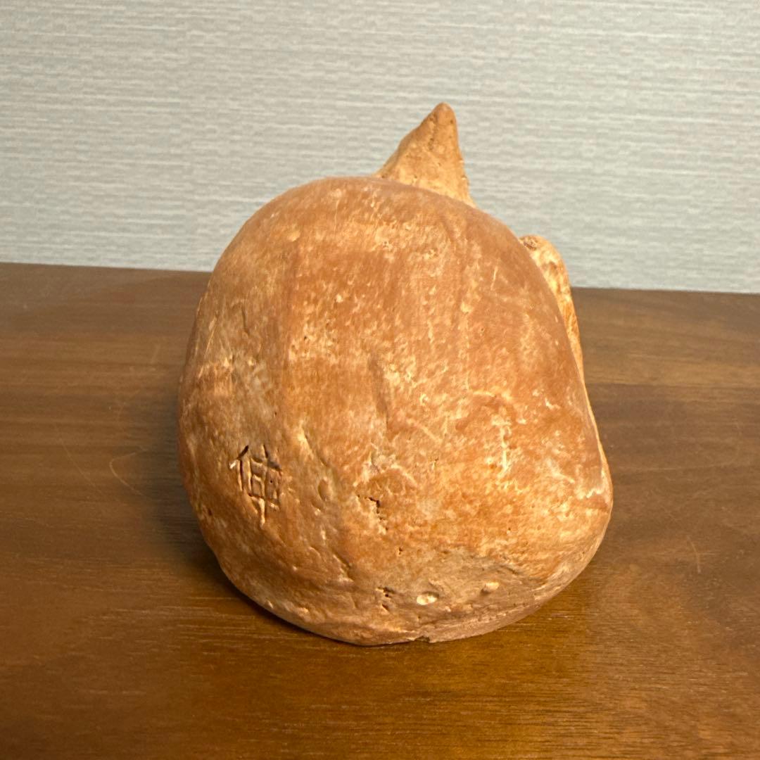 テラコッタ561