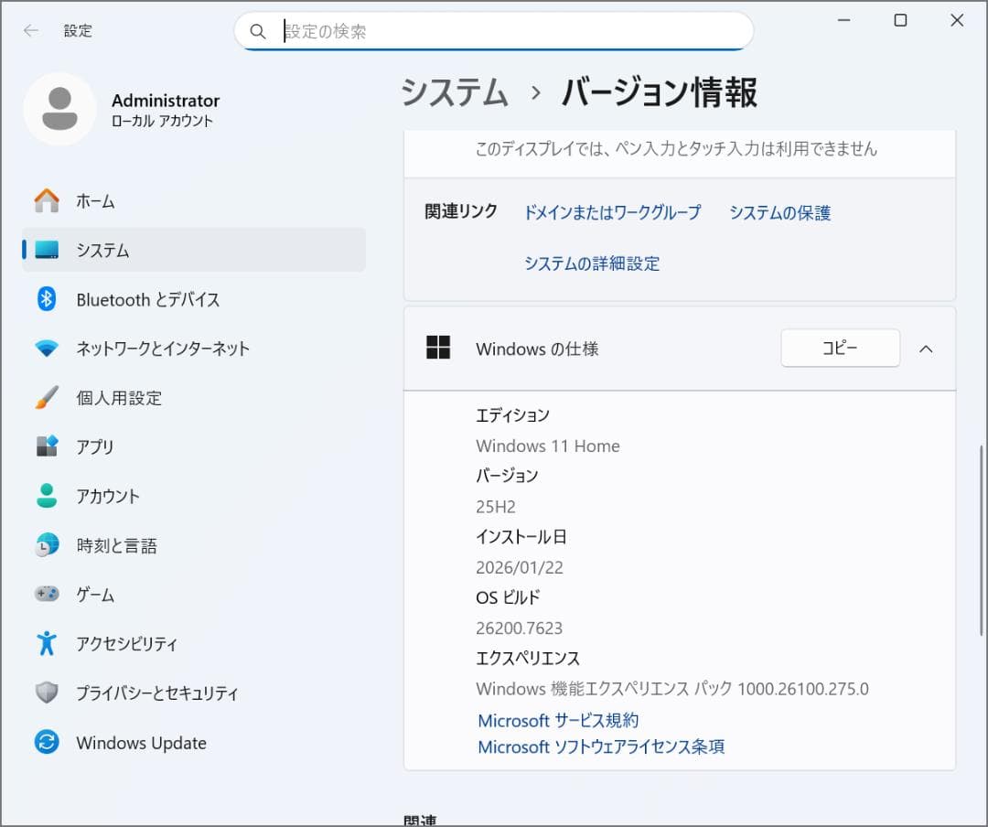 Lenovo IdeaPad 5 14ALC05 R5/8G/512G 指紋