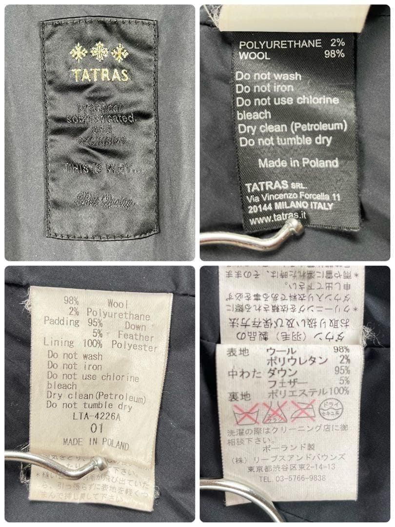 【極美品】TATRAS タトラス ルセラ ダウンジャケット S グレンチェック