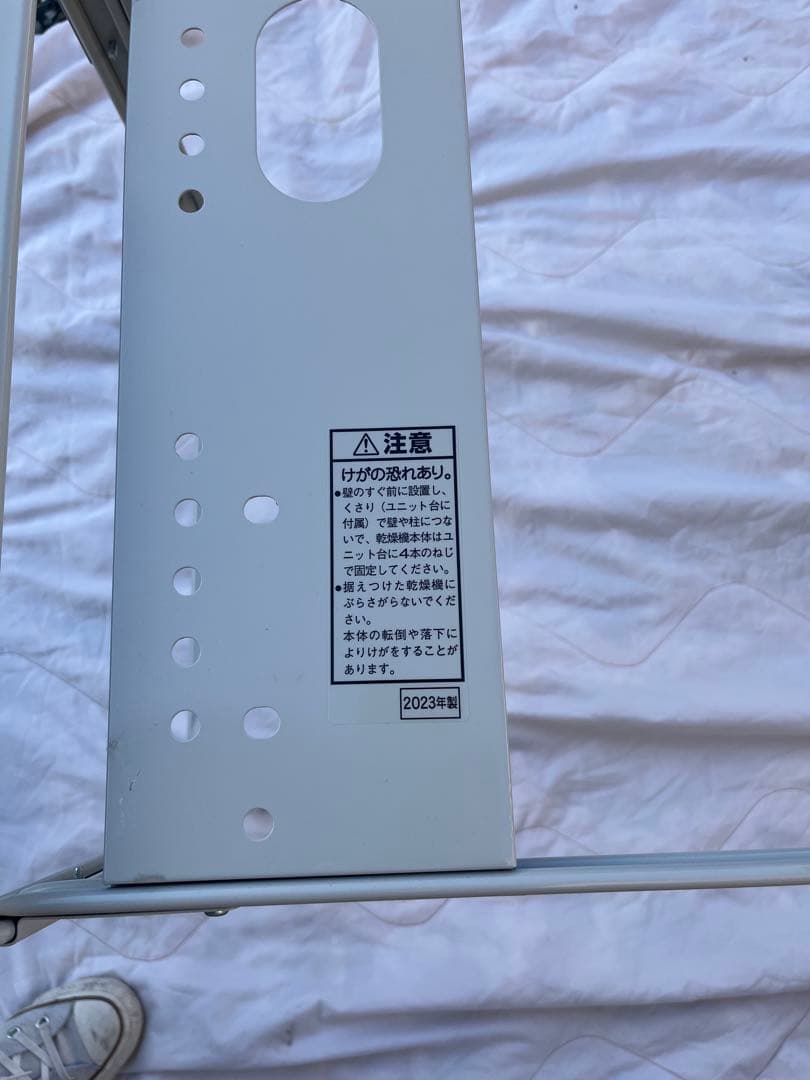 パナソニック 衣類乾燥機　NH-D603 2023年製