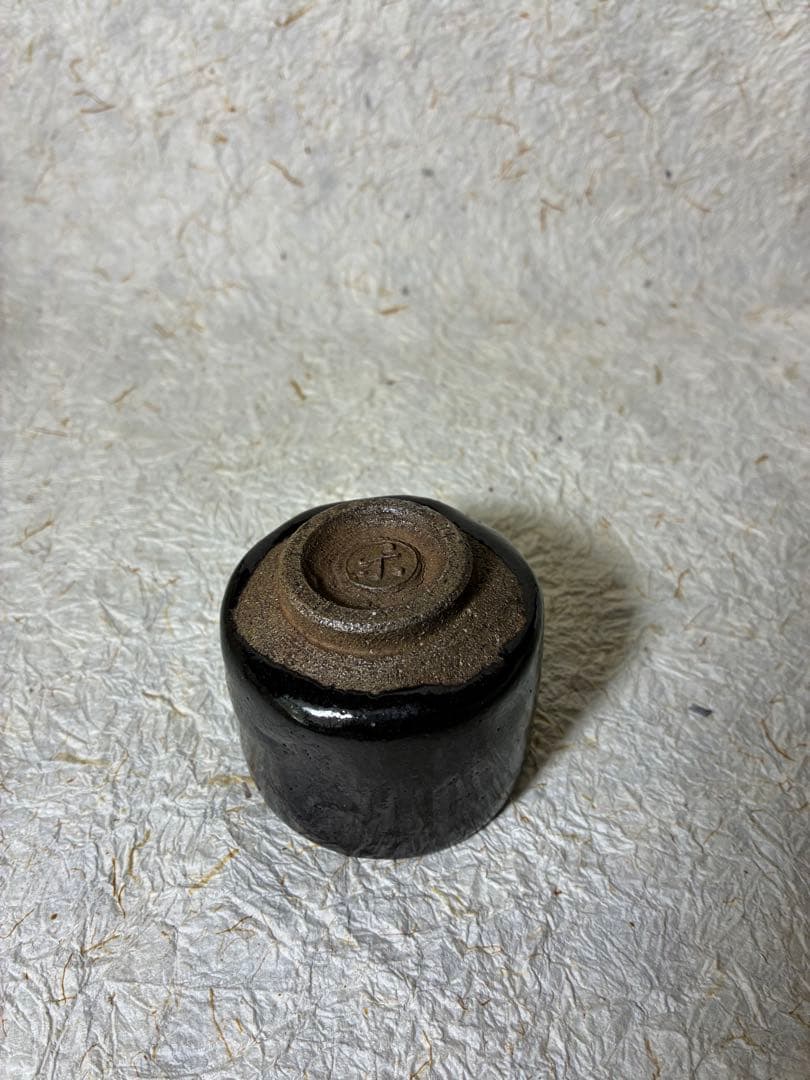 黒楽ぐい呑み 時代物