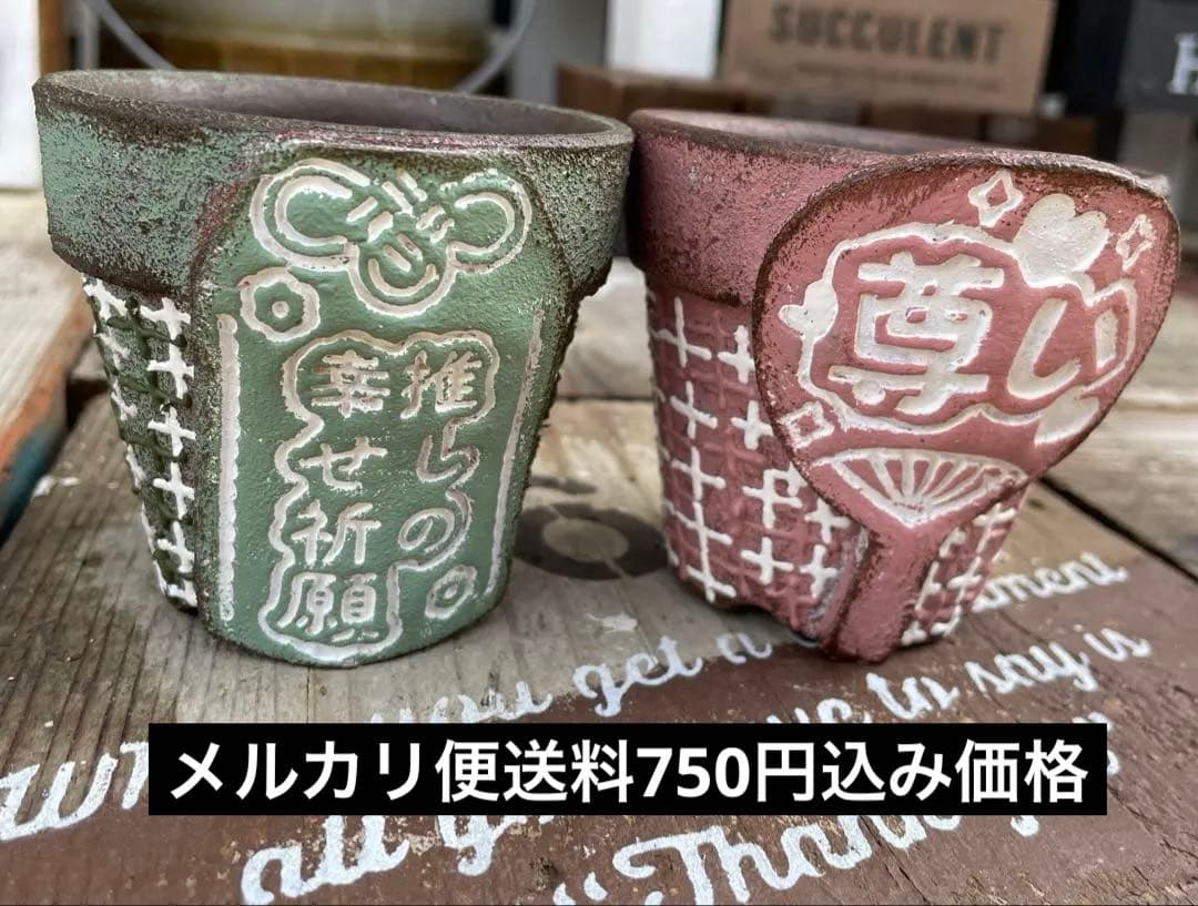 No.759 すーず　名前無料　お取り置き　2,750円