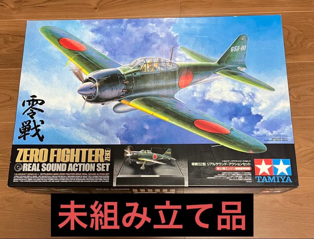 Tamiya リアルサウンドアクションセット 三菱 零式艦上戦闘機五二型 訳あり