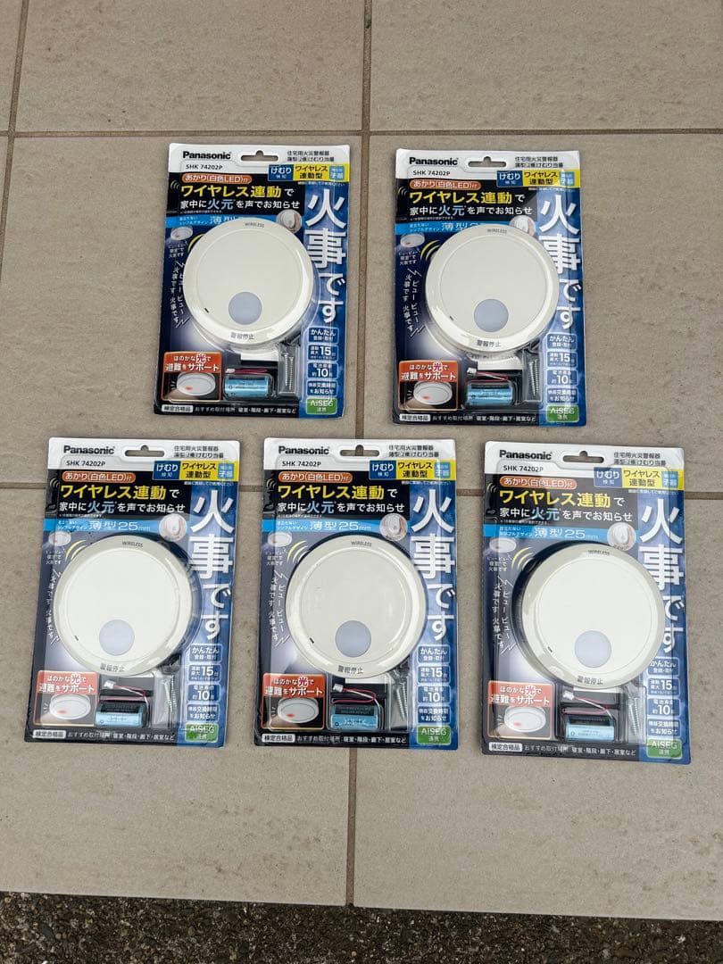 火災報知器　連動型　けむり当番パナソニック　SHK74202P 5個セット