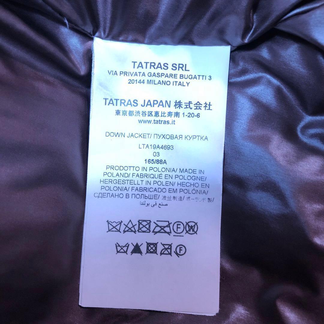 TATRAS タトラス BABILA ブラウン ダウンジャケット 3
