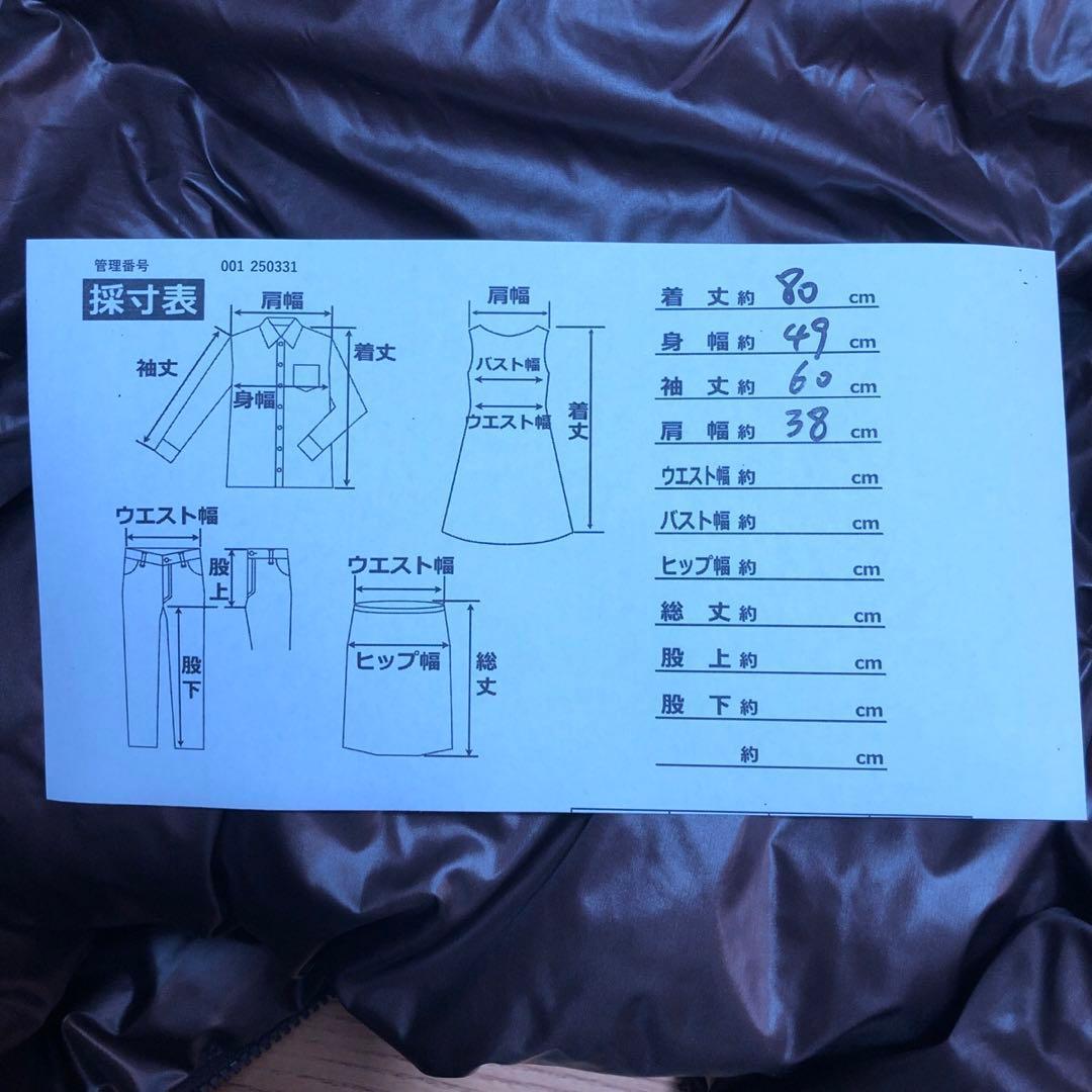 TATRAS タトラス BABILA ブラウン ダウンジャケット 3