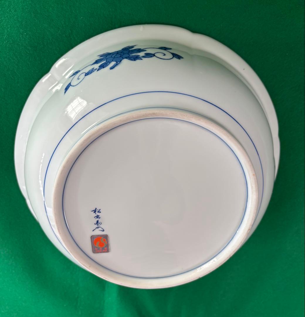 有田焼 松右衛門 菓子鉢 深鉢　和風花模様の陶磁器ボウル