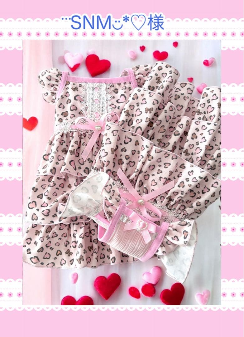 犬服ハンドメイド　SNM·͜·*♡様