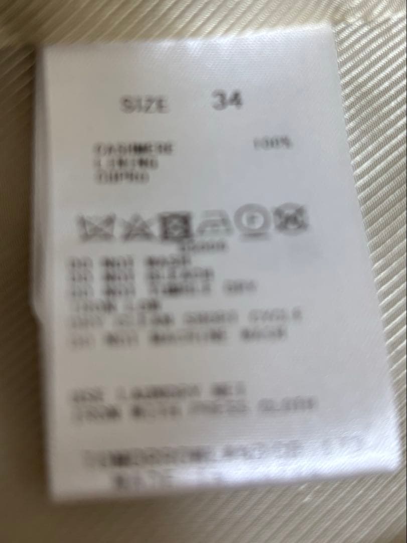 トゥモローランド ピュアカシミヤ100% ロングコート ベージュ　ノーカラー