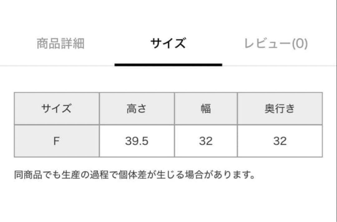 FLAVORS ハンバーガーテーブル niko and ... コラボ 限定