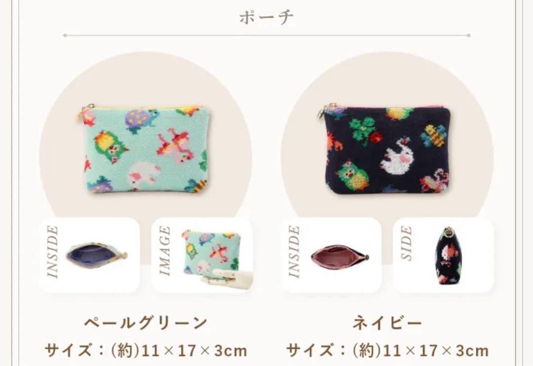 FEILER✖️神崎恵さんの限定品コラボポーチ　ネイビー